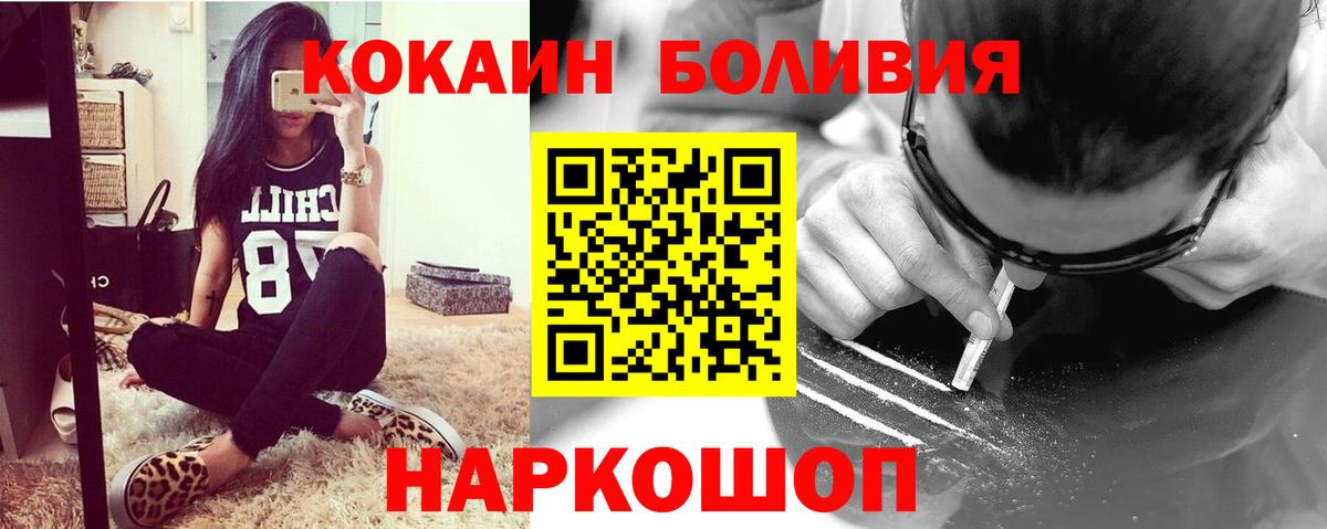 Cocaine VHQ Великий Новгород