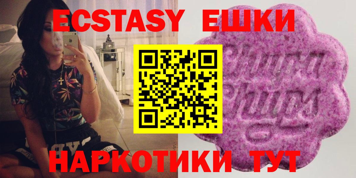 Экстази louis Vuitton Великий Новгород
