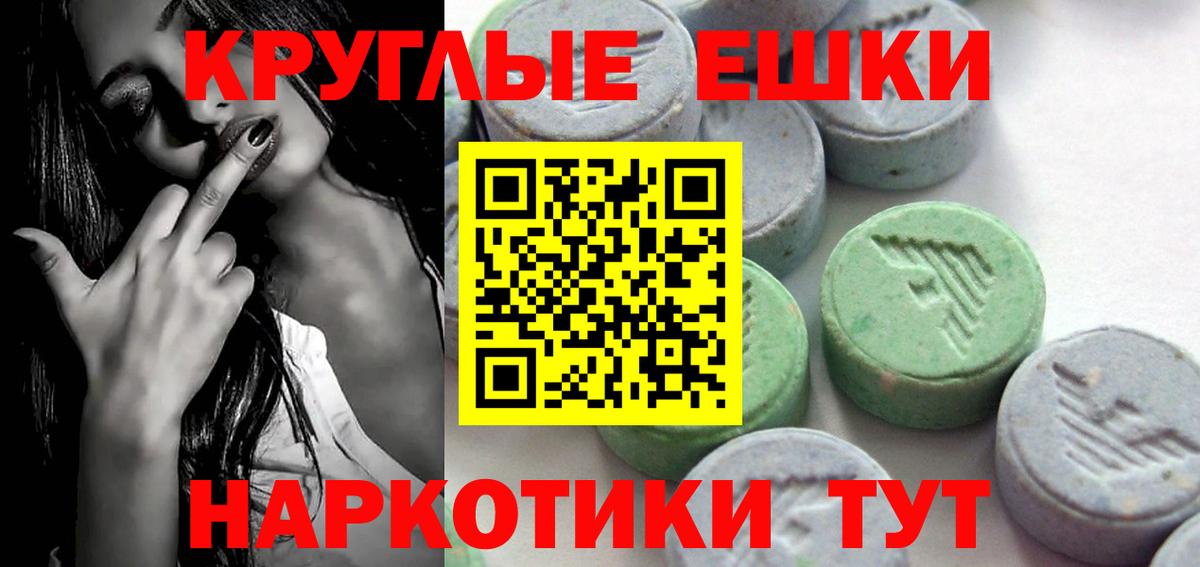 Ecstasy XTC  закладки  Ecstasy  Великий Новгород  Экстази бентли  Вход с VPN 