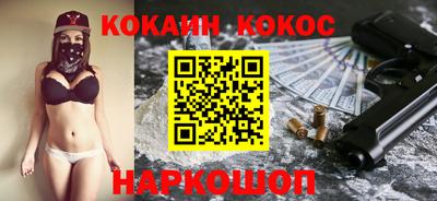 кокаин VHQ Можайск