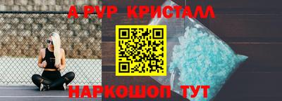 спиды Можга