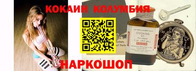 крисы Моздок