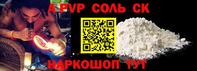 кокаин VHQ Можайск