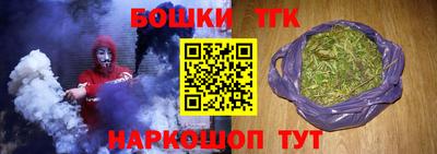 кокаин VHQ Можайск