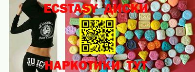 спиды Можга
