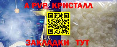 кокаин VHQ Можайск