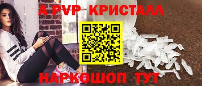кокаин VHQ Можайск