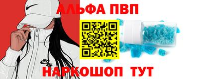 кокаин VHQ Можайск
