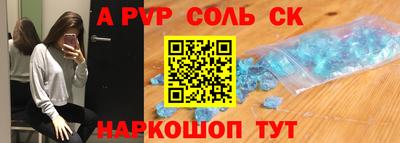 спиды Можга