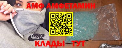 кокаин VHQ Можайск