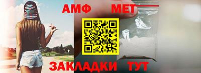 спиды Можга