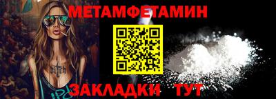 крисы Моздок