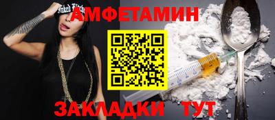 спиды Можга