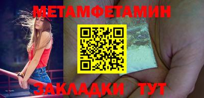 кокаин VHQ Можайск