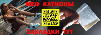 крисы Моздок