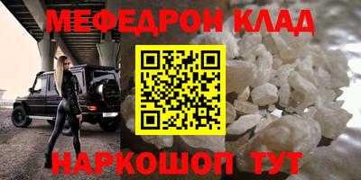 крисы Моздок