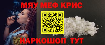 кокаин VHQ Можайск