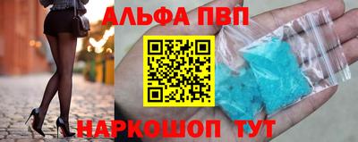 крисы Моздок