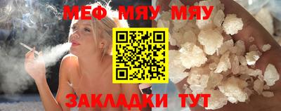 кокаин VHQ Можайск