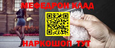 крисы Моздок
