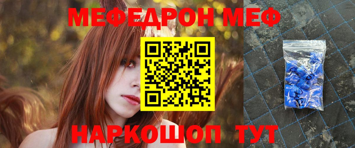 Великий Новгород  Меф  Вход с VPN  Меф mephedrone  Мефедрон  Мефедрон 4 MMC 