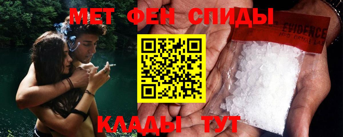 Великий Новгород  МЕТАМФЕТАМИН Methamphetamine  Вход с VPN  МЕТАМФЕТАМИН  МЕТАМФЕТАМИН Methamphetamine 