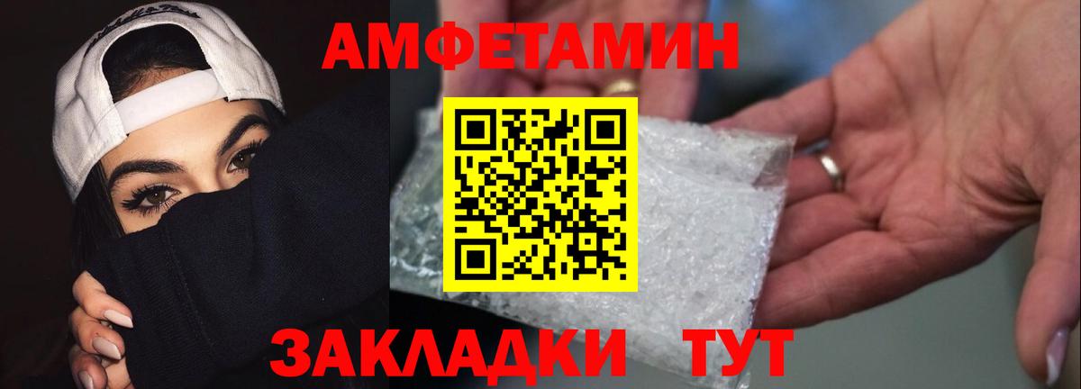 Метамфетамин витя Великий Новгород