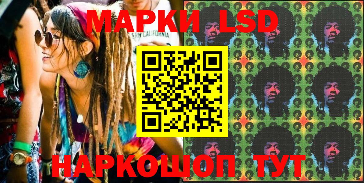 Марки NBOMe 1500мкг Великий Новгород