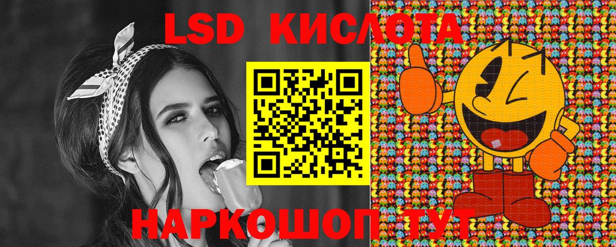 Великий Новгород  Марки 25I-NBOMe 1,8мг  Вход с VPN  Марки 25I-NBOMe  Марки 25I-NBOMe 1,8мг 