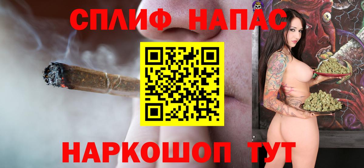 Бошки Шишки MAZAR  Вход с VPN  Конопля сатива  Конопля LSD WEED  Великий Новгород 