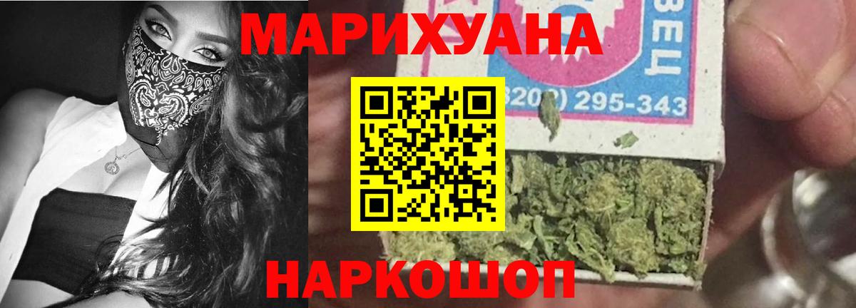 Конопля ГИДРОПОН Великий Новгород